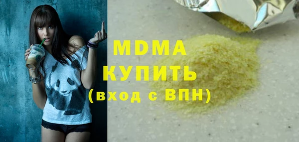 марки nbome Вязьма