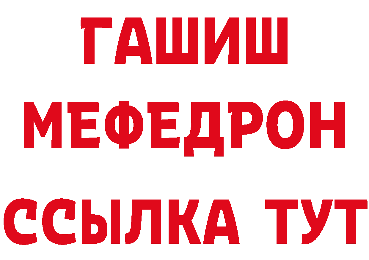 КЕТАМИН VHQ зеркало это блэк спрут Балабаново